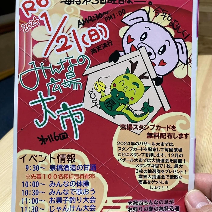 画像367